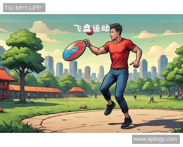 广州飞盘队耐力分析与训练方法探讨助力竞技水平提升