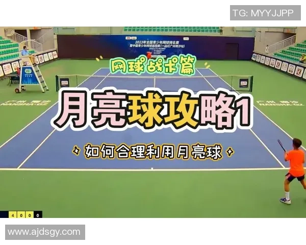 深圳网球队反击战术解析与实战应用探讨